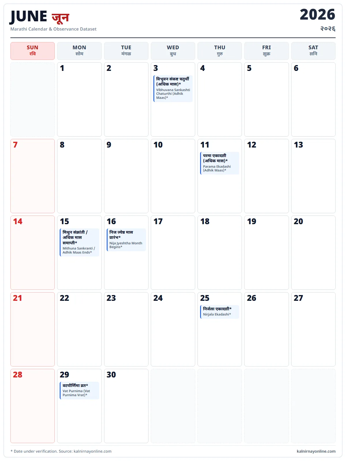 June 2026 Marathi calendar with festivals and public holidays
